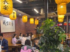 -长安后宰门水盆羊肉(新都心店)