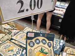 -AEON永旺(东方宝泰店)