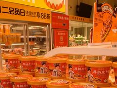 -味多美蛋糕(安贞桥东店)