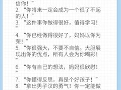 -金宝贝早教中心(徐东群星城中心)