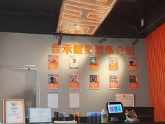 -佳禾健身(三元里店)