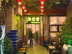 -聚首堂·特色小吃·肘子(什刹海德胜门店)