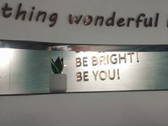 -BE BRIGHT KITCHEN(正佳广场店)