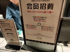 -黑草莓(重庆路店)