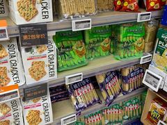 -Olé精品超市(广州太古汇店)