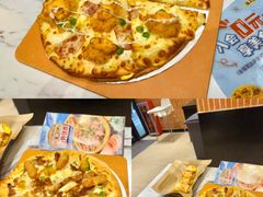 -达美乐比萨(大冲店)