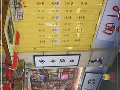 -七爷清汤腩·港式餐厅(金狮广场店)