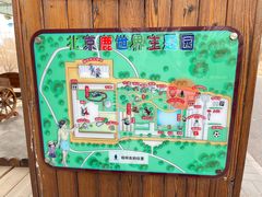 -北京鹿世界主题园