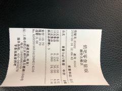 账单-俏吧零食量贩