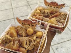 -老day牛杂(官也街总店)