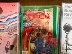 -新华文创·光的空间