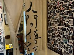 -沪水焙煎室(淡水路店)