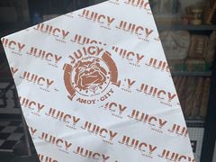 -Juicy Bakery(大学路店)