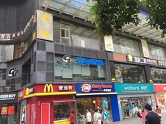 网鱼网咖-网鱼电竞·棋牌(五一广场店)
