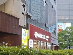 -永和大王(春日上新·浦东南路店)