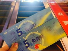-大玩家(莆田万达店)
