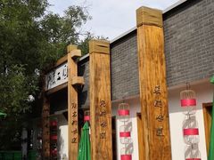 -水煮三国·川鲁江湖菜(香山店)