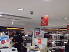 -新城市广场