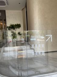 -琴美美容美发·三美会所