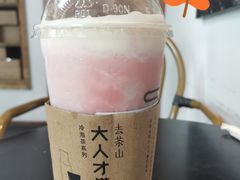 -去茶山(新光里店)