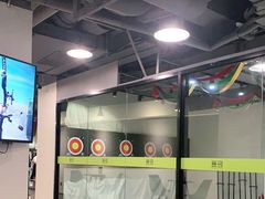 -無弓射箭俱乐部(领展中心城店)