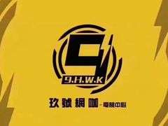 -玖号网咖(诚基店)