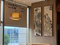 -水林间·寿喜烧自助(仙林金鹰店)
