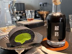 -解药·antidote Cafe&Bar