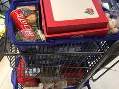 -盒马鲜生(杭州运河上街店)
