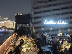 -Kathleen's Waitan 凯圣琳江景西餐厅(外滩店)