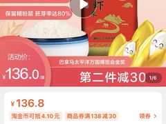 -光头李品质家常菜(人民路店)