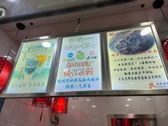 -阿姨奶茶专卖(舌涧道杭州惠民路创始店)