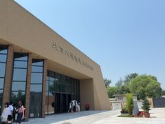 -北京大葆台遗址博物馆