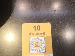 -元气寿司(东方宝泰店)