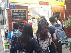 -椰爺爺·椰子冻砵仔糕