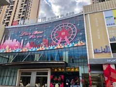 -布吉佳兆业广场