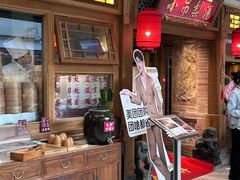 -小吊梨汤·北京菜·烤鸭(双井乐成中心店)