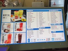 -好时味十三姨(河西路店)