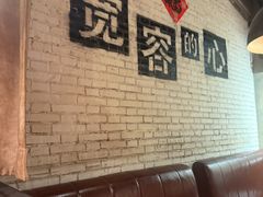 -宽店烧烤(大兴店)
