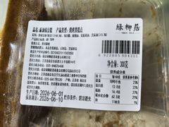 -清真马祥兴菜馆(云南北路店)