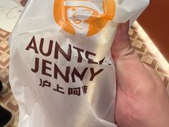 -沪上阿姨·臻选茶饮(上海环球港店)