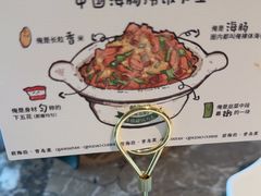 -前海沿·青岛菜(李沧万达店)