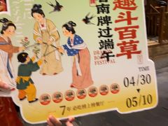 -南京大牌档(崇文门国瑞店)