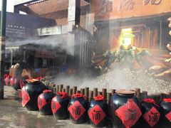 -摔碗酒(永兴坊店)