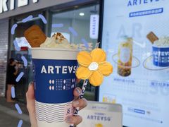 门面-ARTEASG啊T·新加坡奶茶(高兴里店)