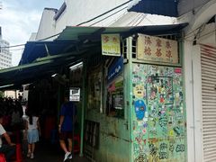 -多春茶室