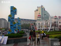 -海河外滩公园
