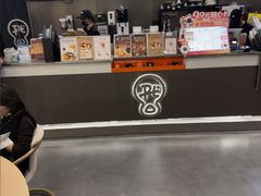 -Pull-Tab拉环咖啡(杭州市上城区来福士中心店)