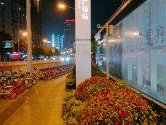 -东林广场(地铁站)