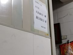 -杨家羊汤馆(南建平街店)